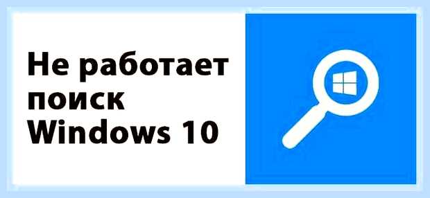 Виндовс 10 не работает панель задач () Виндовс 10 не работает панель задач