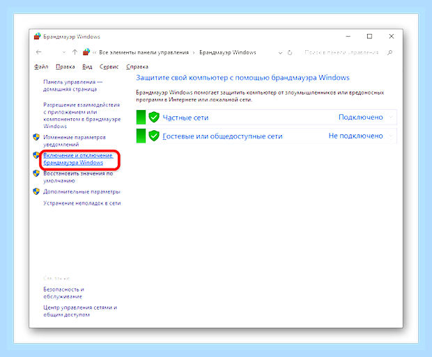 Виндовс 10 не работает панель задач () Виндовс 10 не работает панель задач