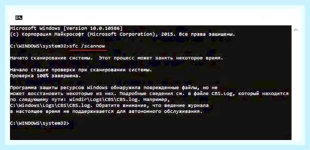 Виндовс 10 не работает панель задач () Виндовс 10 не работает панель задач