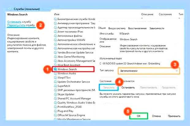 Виндовс 10 не работает панель задач () Виндовс 10 не работает панель задач