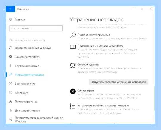 Виндовс 10 не видит интернет () Виндовс 10 не видит интернет