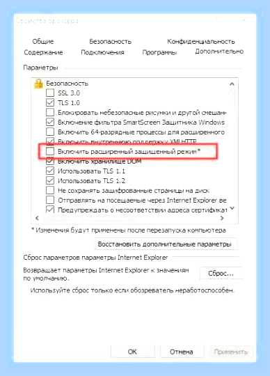 Виндовс 10 не видит интернет () Виндовс 10 не видит интернет