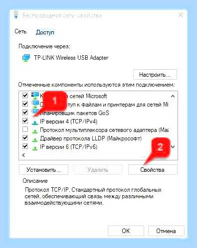 Виндовс 10 не видит интернет () Виндовс 10 не видит интернет