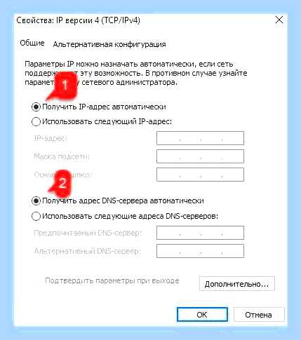Виндовс 10 не видит интернет () Виндовс 10 не видит интернет