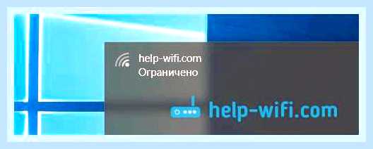 Виндовс 10 не видит интернет () Виндовс 10 не видит интернет