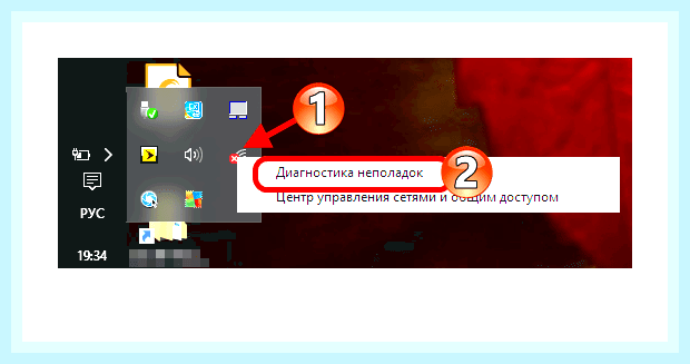 Виндовс 10 не видит интернет () Виндовс 10 не видит интернет