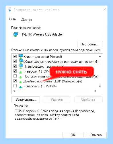 Виндовс 10 не видит интернет () Виндовс 10 не видит интернет
