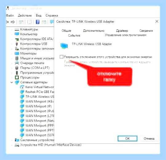Виндовс 10 не видит интернет () Виндовс 10 не видит интернет
