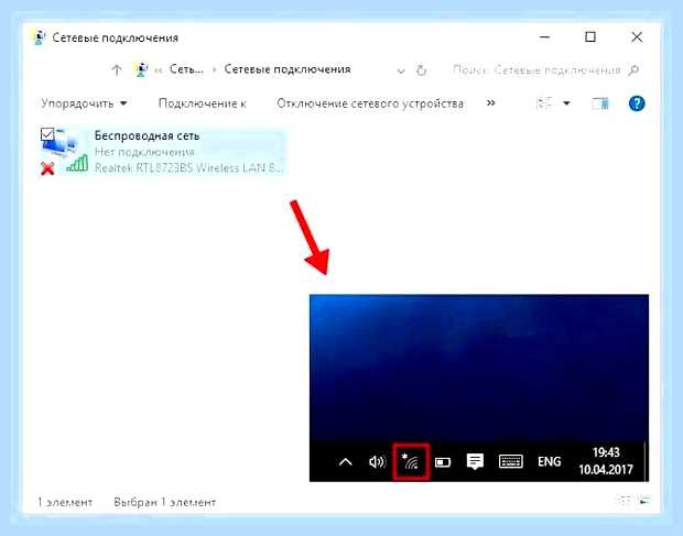 Виндовс 10 не видит интернет () Виндовс 10 не видит интернет