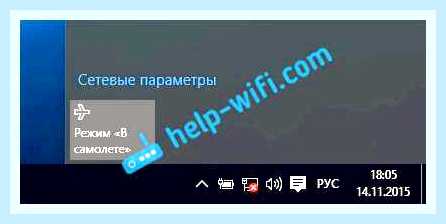Виндовс 10 не видит интернет () Виндовс 10 не видит интернет