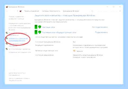 Виндовс 10 не видит интернет () Виндовс 10 не видит интернет