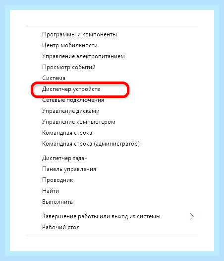 Виндовс 10 не видит интернет () Виндовс 10 не видит интернет