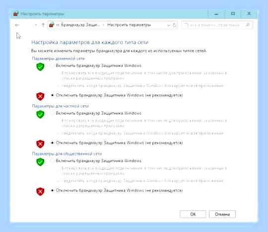 Виндовс 10 не видит интернет () Виндовс 10 не видит интернет