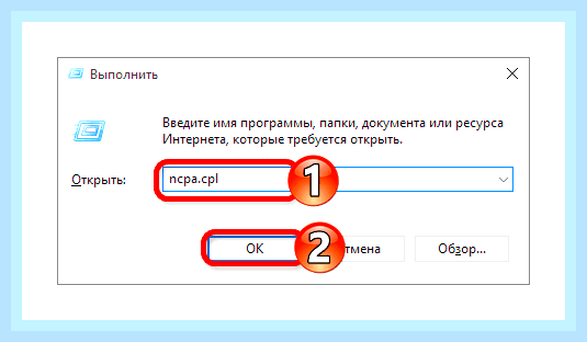 Виндовс 10 не видит интернет () Виндовс 10 не видит интернет