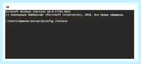 Виндовс 10 не видит интернет () Виндовс 10 не видит интернет