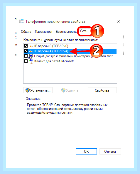 Виндовс 10 не видит интернет () Виндовс 10 не видит интернет