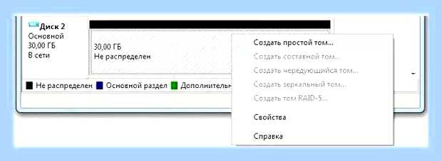 Виндовс 10 не видит новый жесткий диск