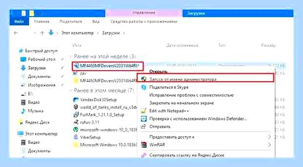 Виндовс 10 не видит принтер canon mf4018