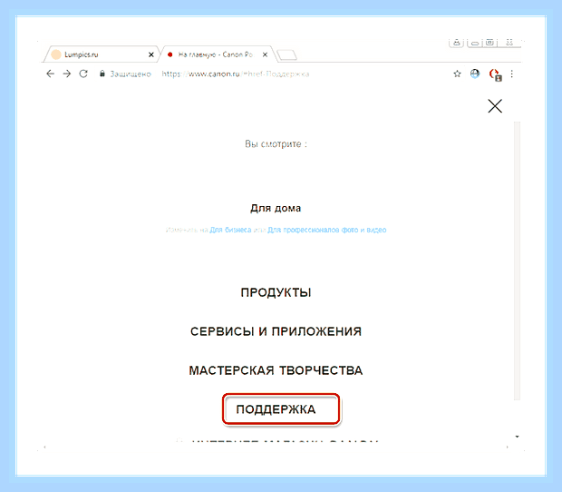 Виндовс 10 не видит принтер canon mf4018