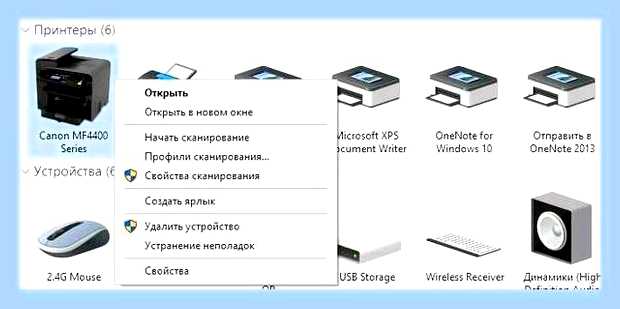 Виндовс 10 не видит принтер canon mf4018
