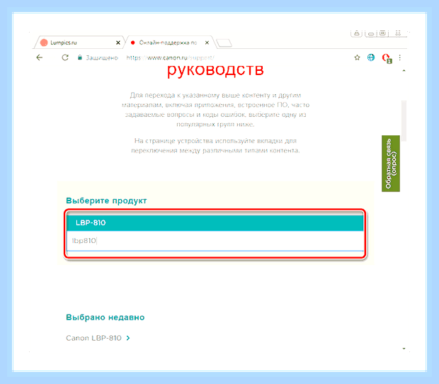Виндовс 10 не видит принтер canon mf4018