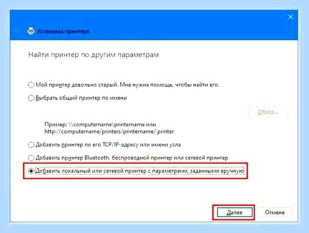 Виндовс 10 не видит принтер canon mf4018