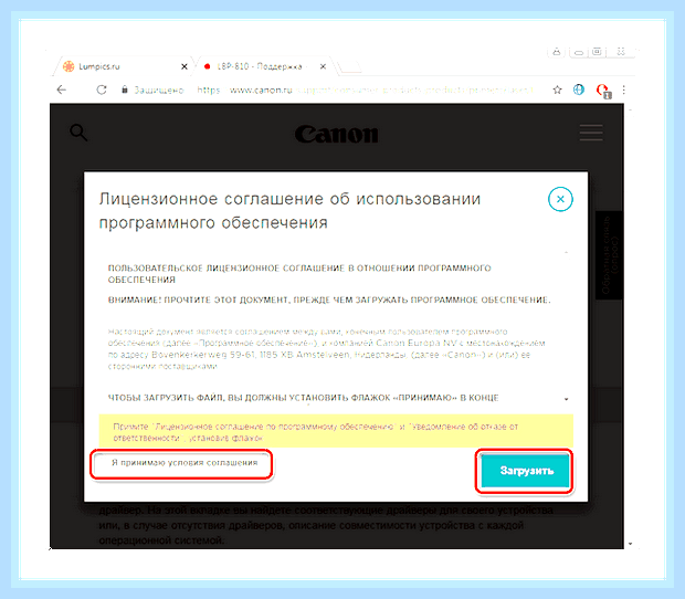 Виндовс 10 не видит принтер canon mf4018