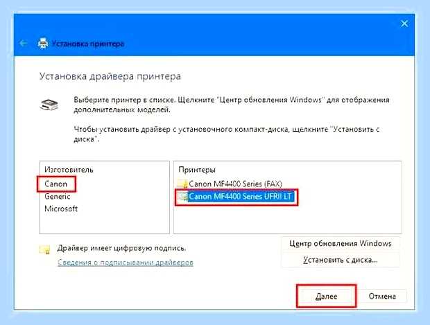 Виндовс 10 не видит принтер canon mf4018