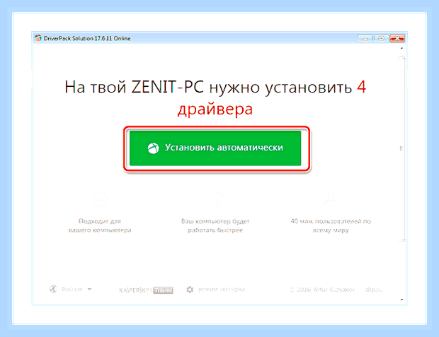 Виндовс 10 не видит принтер canon mf4018