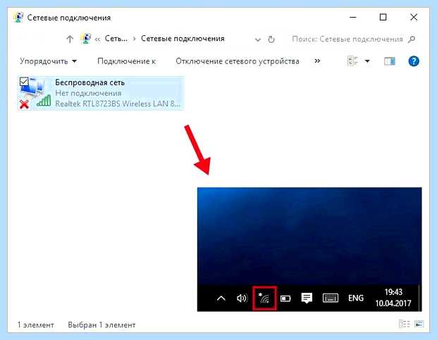 Виндовс 10 не видит сетевой адаптер необходимо удалить немного