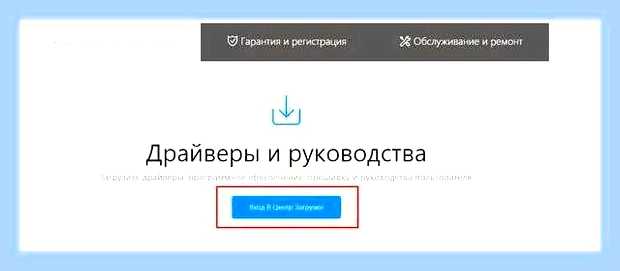 Виндовс 10 не видит сетевой адаптер