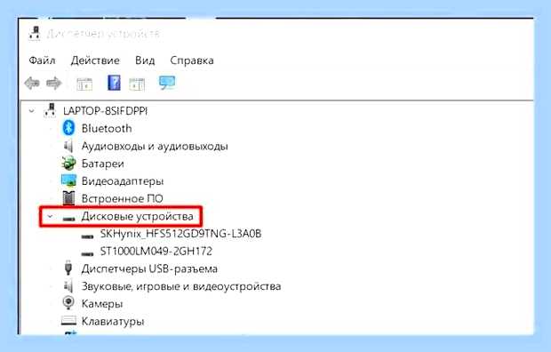 Виндовс 10 не видит ssd