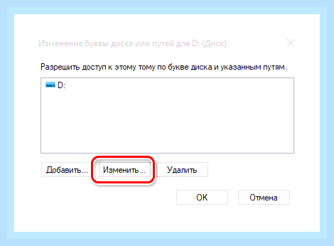 Виндовс 10 не видит ssd
