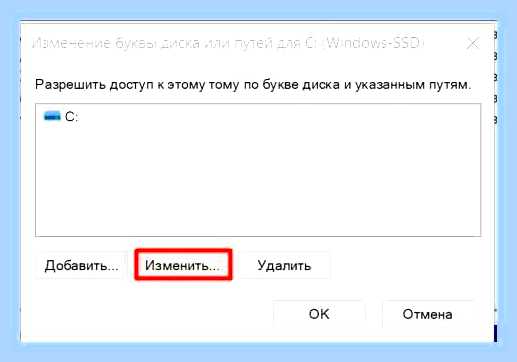Виндовс 10 не видит ssd