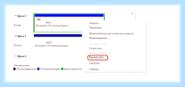 Виндовс 10 не видит ssd