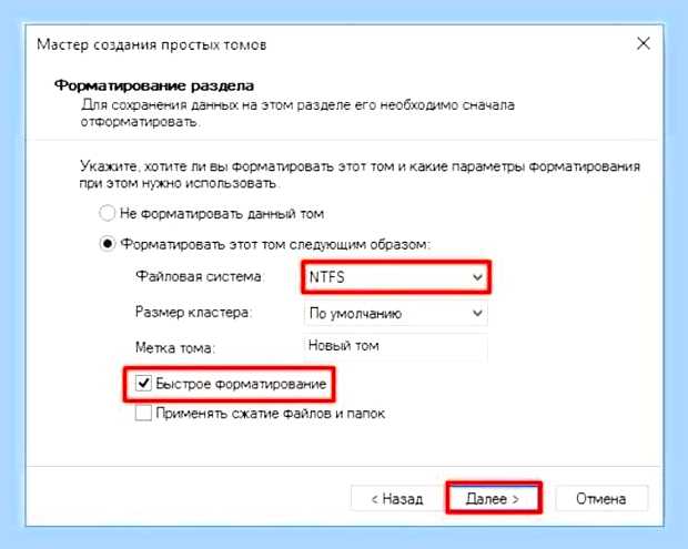 Виндовс 10 не видит ssd