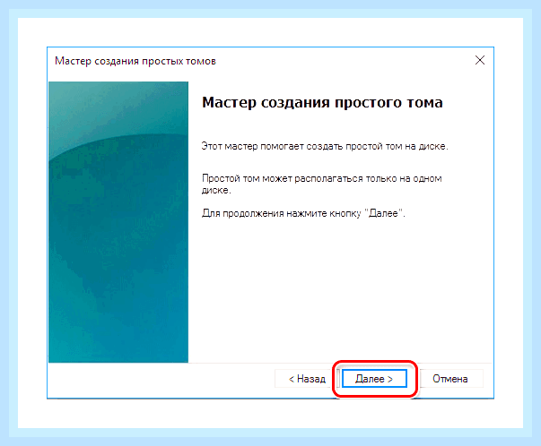 Виндовс 10 не видит ssd