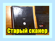 Виндовс 10 не видит старый принтер () Виндовс 10 не видит старый принтер