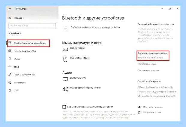 Виндовс 10 не видит старый принтер () Виндовс 10 не видит старый принтер