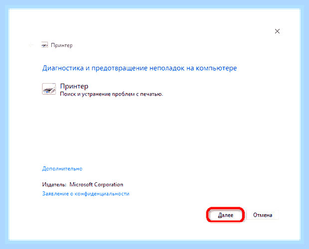 Виндовс 10 не видит старый принтер () Виндовс 10 не видит старый принтер