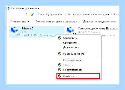 Виндовс 10 нет интернета