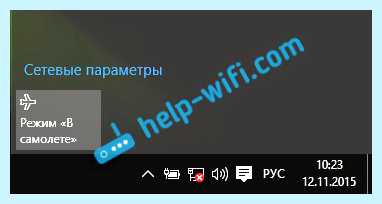 Виндовс 10 нет интернета сожалению, довольно часто пользователи самой