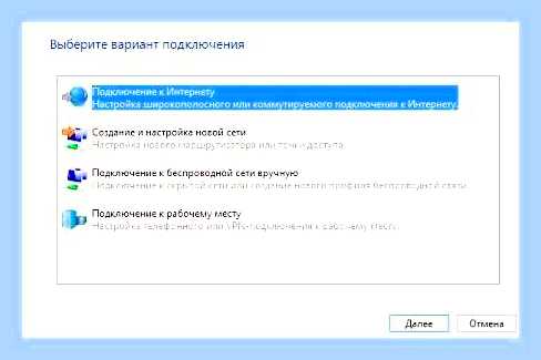 Виндовс 10 нет интернета