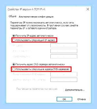 Виндовс 10 нет интернета