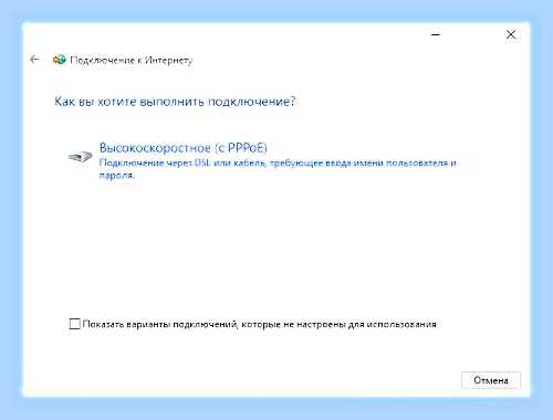 Виндовс 10 нет интернета