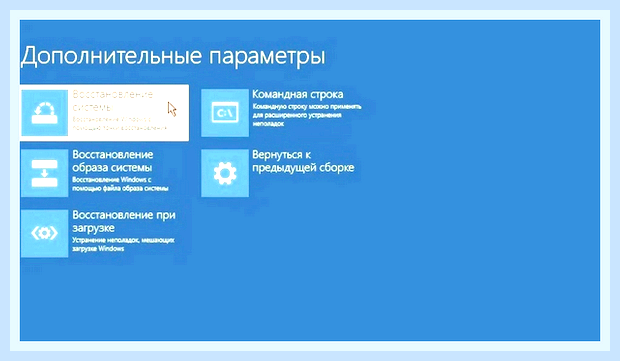 Виндовс 10 обновиться