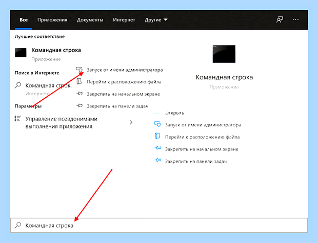 Виндовс 10 обновиться