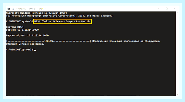 Виндовс 10 обновиться