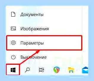 Виндовс 10 обновление драйверов