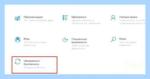 Виндовс 10 обновление драйверов